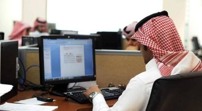saudi ramadan working hours